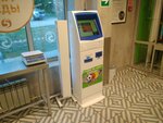 Мульти Kit (Silikatny pereulok, 27), terminal de pago