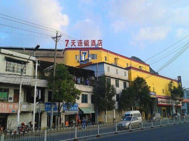 Hotel 7 Days Inn Guiyang Erge Road Branch, Guiyang, photo