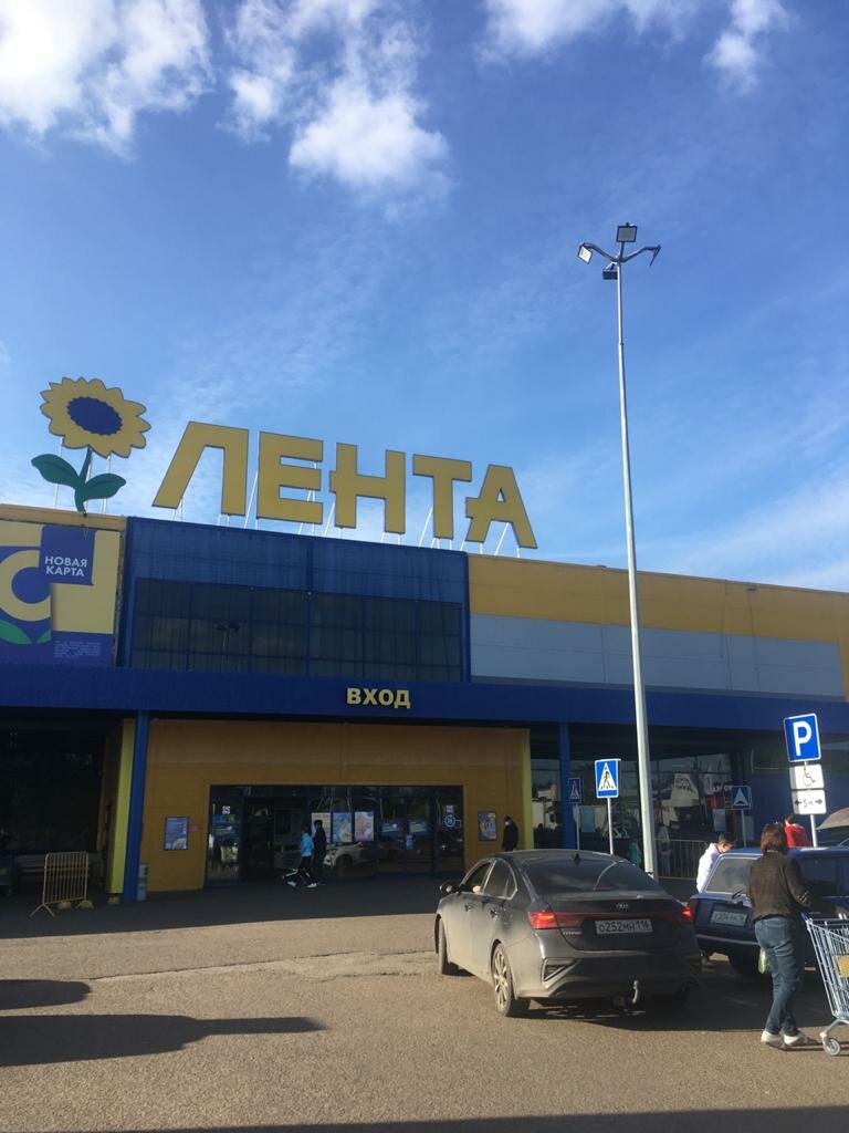 Магазин Лента Автозаводская