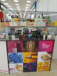 Avon (Promyshlennaya ulitsa, 2) ، متجر بيع العطور ومستحضرات التجميل