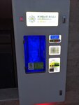 Автомат по продаже воды (Mira Street, 44лит1) ، محل بيع المياه