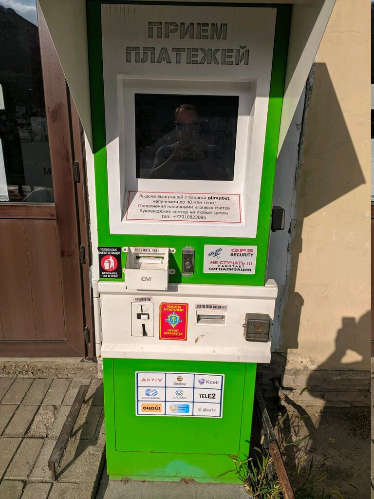 Payment terminal Qiwi, Almaty, photo