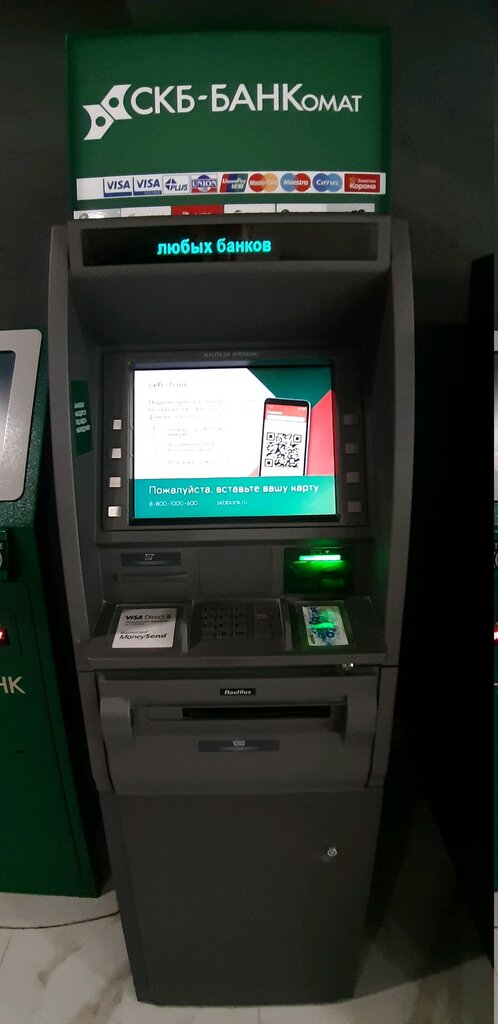ATM SKB-bank, bankomat, Sochi, photo