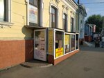 Мир низких цен (проспект Кирова, 37А) ، متجر ملابس
