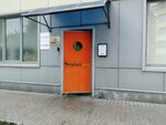 Implantcast (Shabolovka Street, 23к4) ، صناعة الأعضاء الصناعية والعظمية