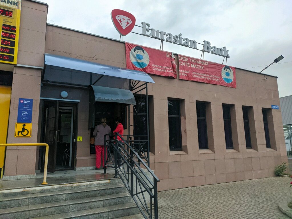 Bank Eurasian Bank, Almaty, photo