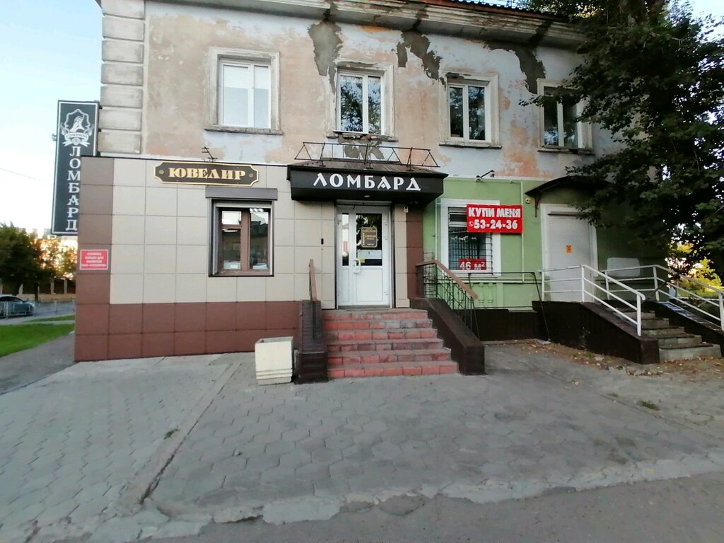 Ювелирный магазин Соломон, Барнаул, фото
