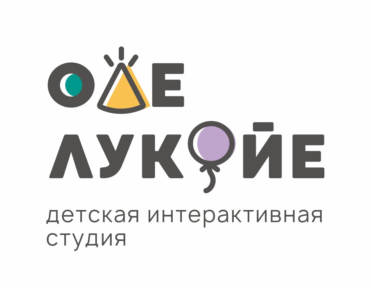 Оле Лукойе