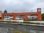 Kushvinsky zavod prokatnykh valkov (Kushva, Pervomayskaya ulitsa, 43), foundry