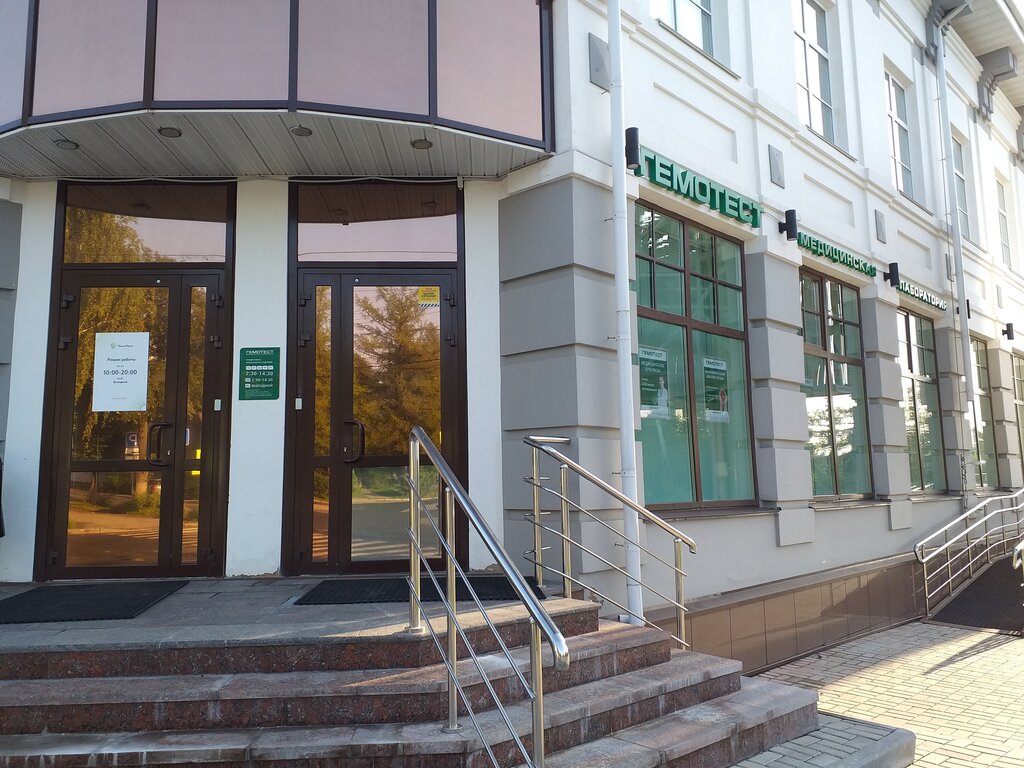 Medical laboratory Laboratoria Gemotest, Vologda, photo