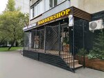 Barbershop (Октябрьская ул., 35, Москва), салон красоты в Москве