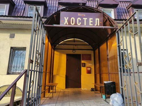 Хостел ЧерДАк в Сергиевом Посаде