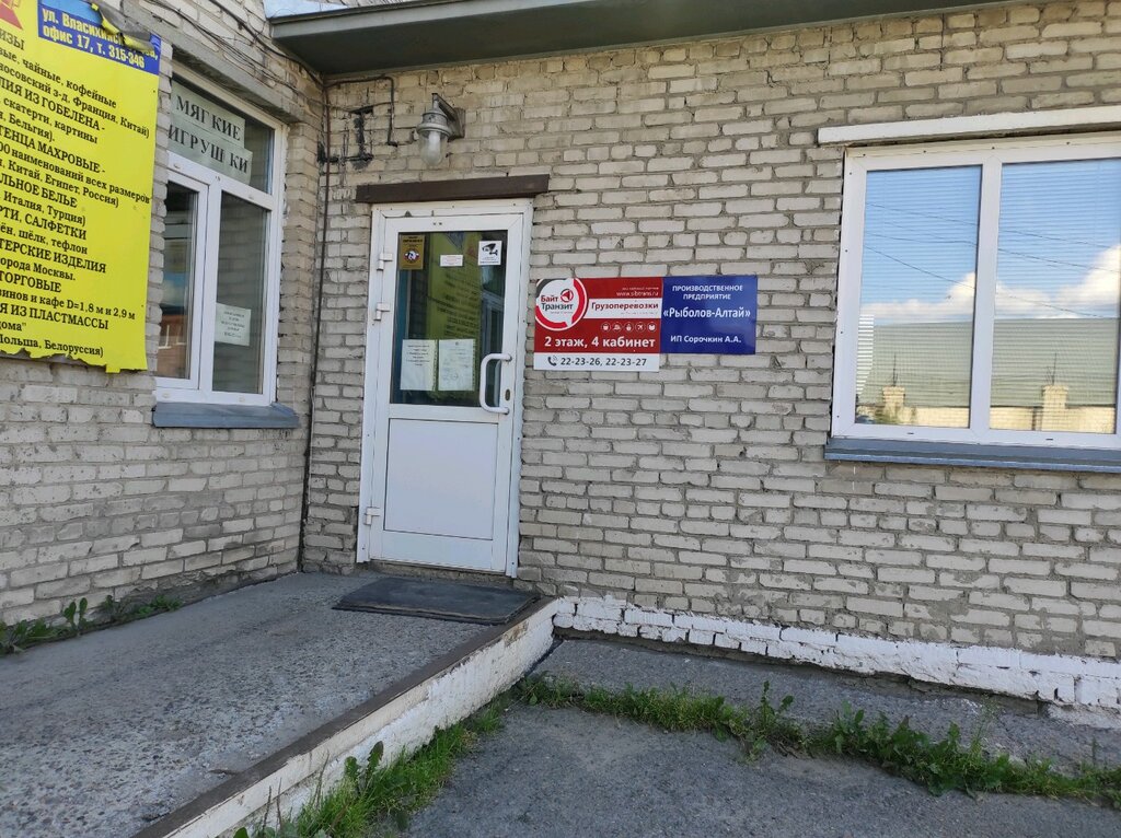 Клен власихинская ул 49а корп д фото