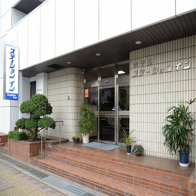 Гостиница Fukuyama Station Inn