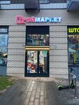 Фотоуслуги (Borovskoye Highway, 2к5) ، التصوير الفوتوغرافي