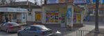 Магазин Бриз (prospekt Leninskogo Komsomola, 37В), stationery store
