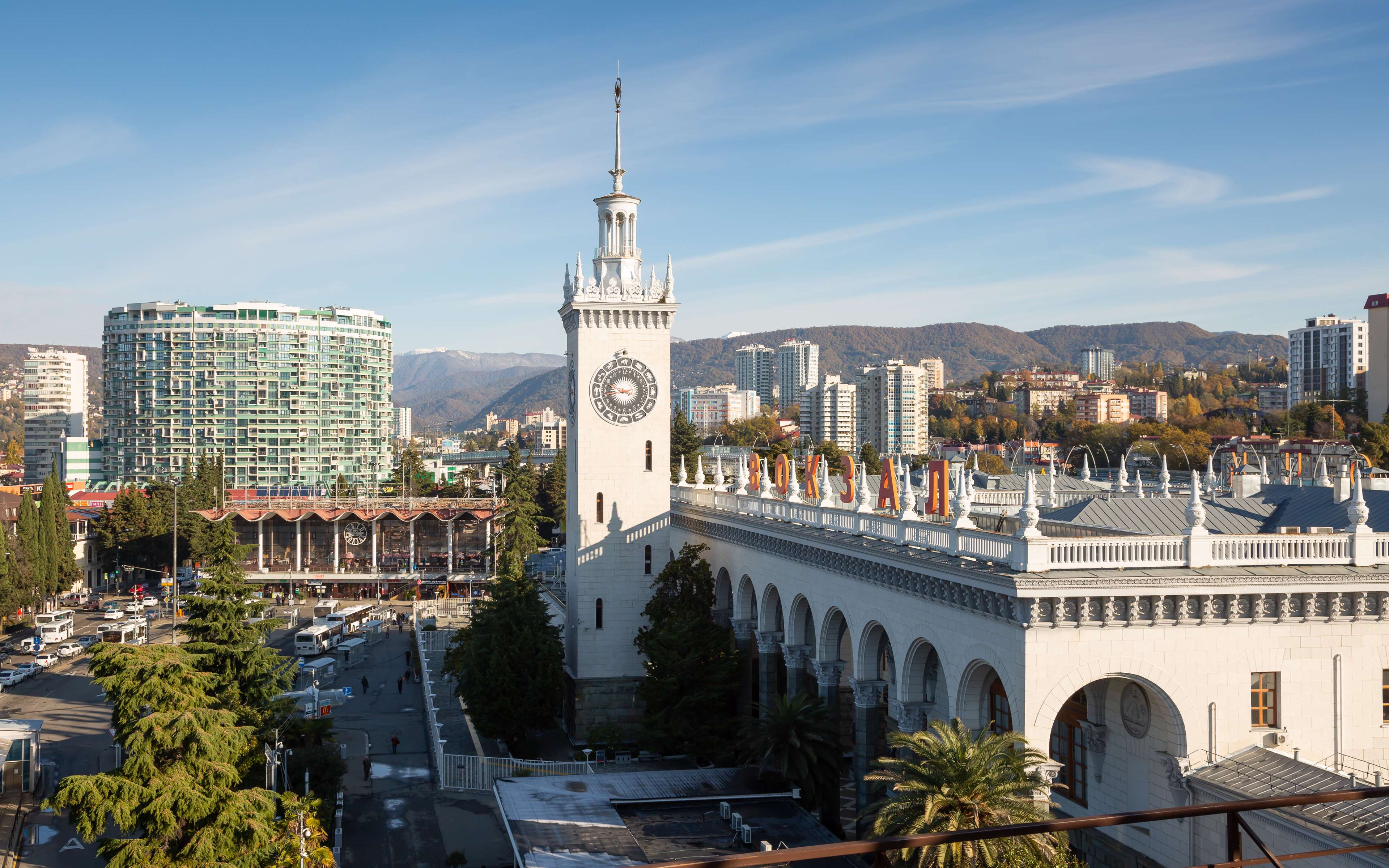 Фото Cosmos Sochi Hotel
