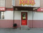 Gorilka (Stara Zagora Street, 23), alcoholic beverages