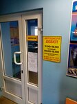 Avtoshkola Debyut + (rabochiy posyolok Plesetsk, ulitsa Chapygina, 20) ، مدرسة لتعليم القيادة