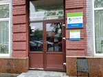 Федеральная служба государственной регистрации, кадастра и картографии (Petropavlovskaya Street, 51) ، السجل التجاري للشركات