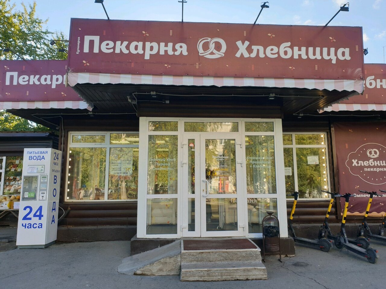 Юлия гагарина пермь хлебница фото