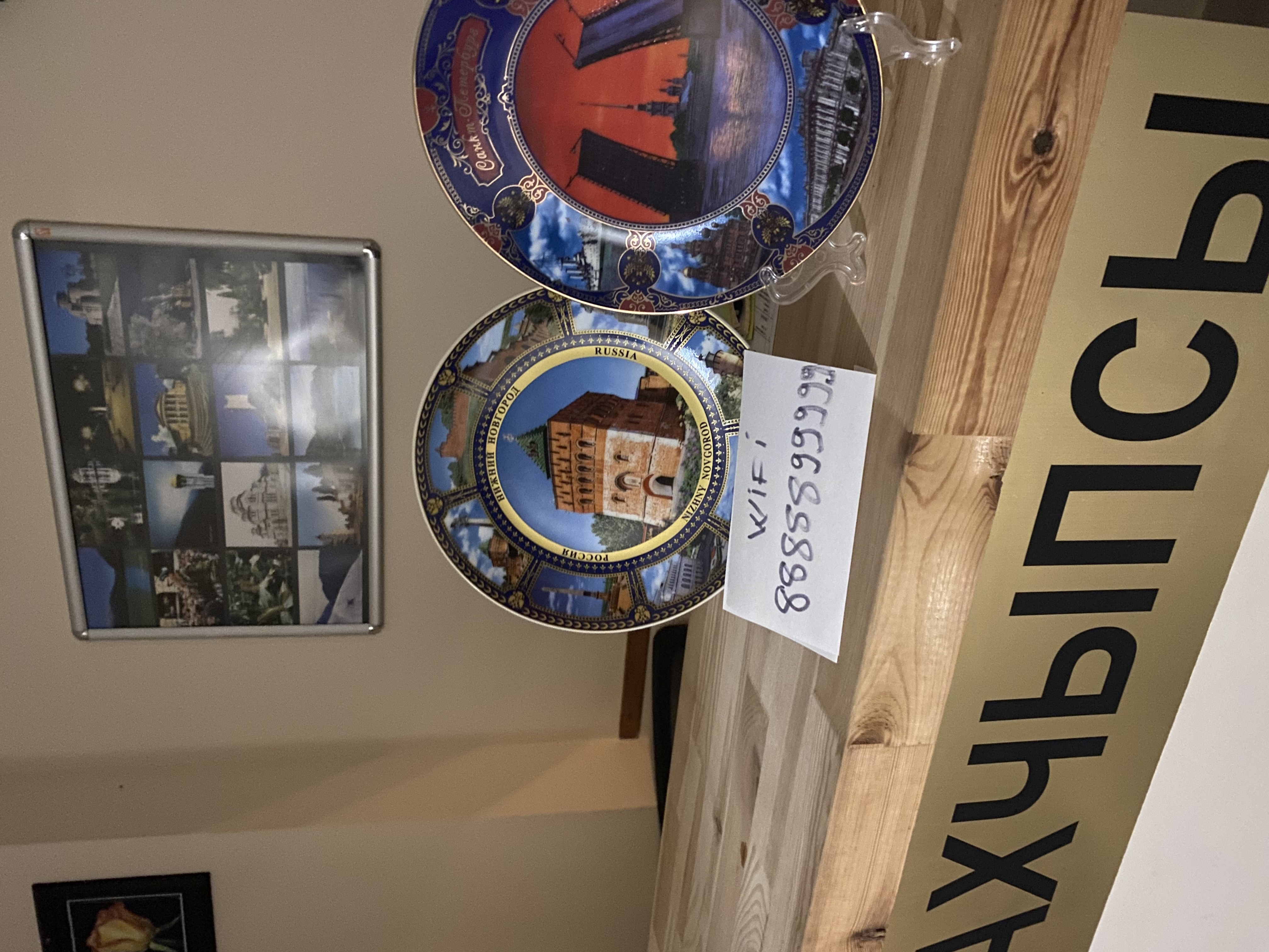 Фото Ахчыпсы