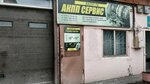 Akpp Service 72 (Minskaya ulitsa, 89А), automatic transmission repair