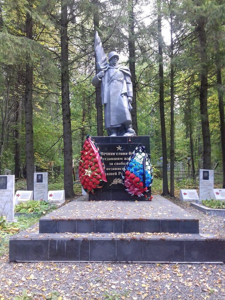 Monument, memorial Труженикам тыла, умершим в годы Великой Отечественной войны, Lysva, photo