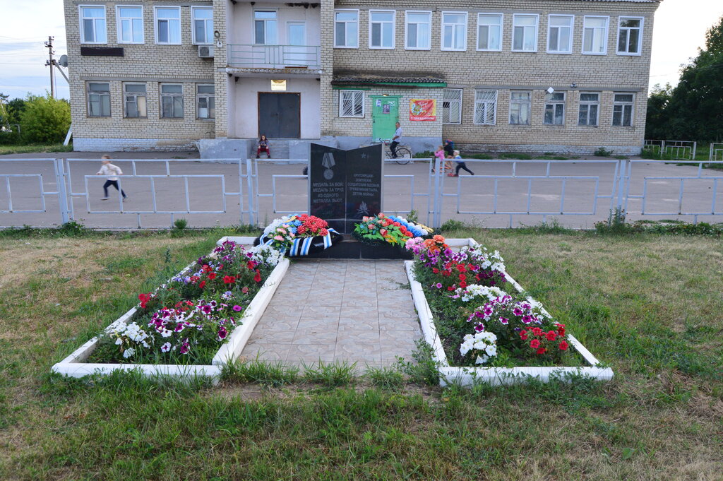 Памятник, мемориал Труженикам тыла, Саратовская область, фото