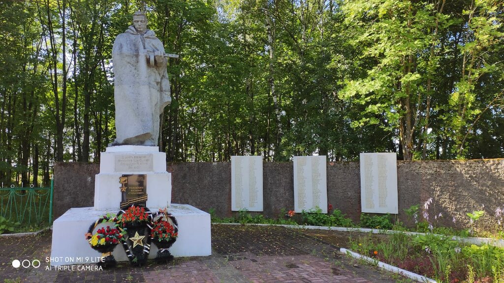 Monument, memorial Героям-землякам, павшим в годы Великой Отечественной войны, Kaluga Oblast, photo