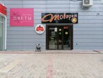 Магазин разливного пива (Stepana Razina Avenue, 31А), beer shop