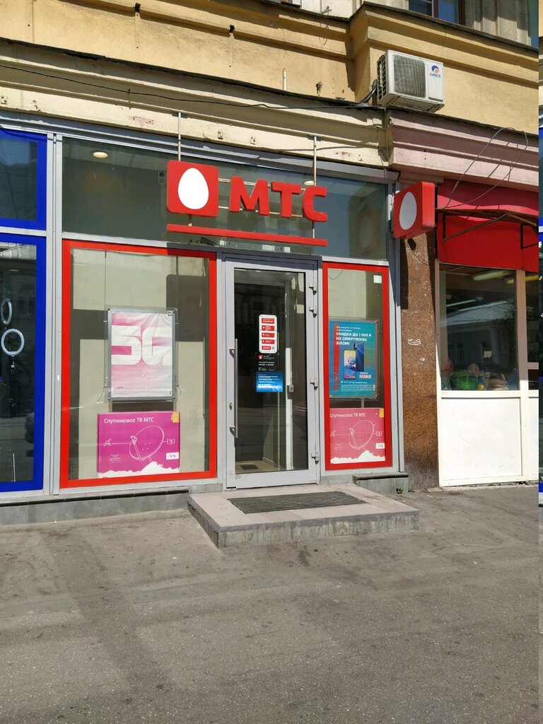 Payment terminal Mts Bank, Moscow, photo