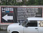 Has Motorsport (ул. Чехова, 421Б, Новосибирск), автосервис, автотехцентр в Новосибирске