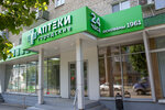Городские аптеки ЦО (ул. Циолковского, 22, Пенза), офис организации в Пензе