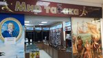 Магазин Мир табака (ул. Кирова, 130), магазин табака и курительных принадлежностей в Геленджике