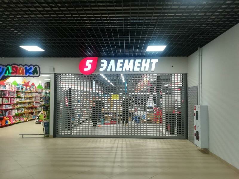 Electronics store 5 Element, Ostrovets, photo