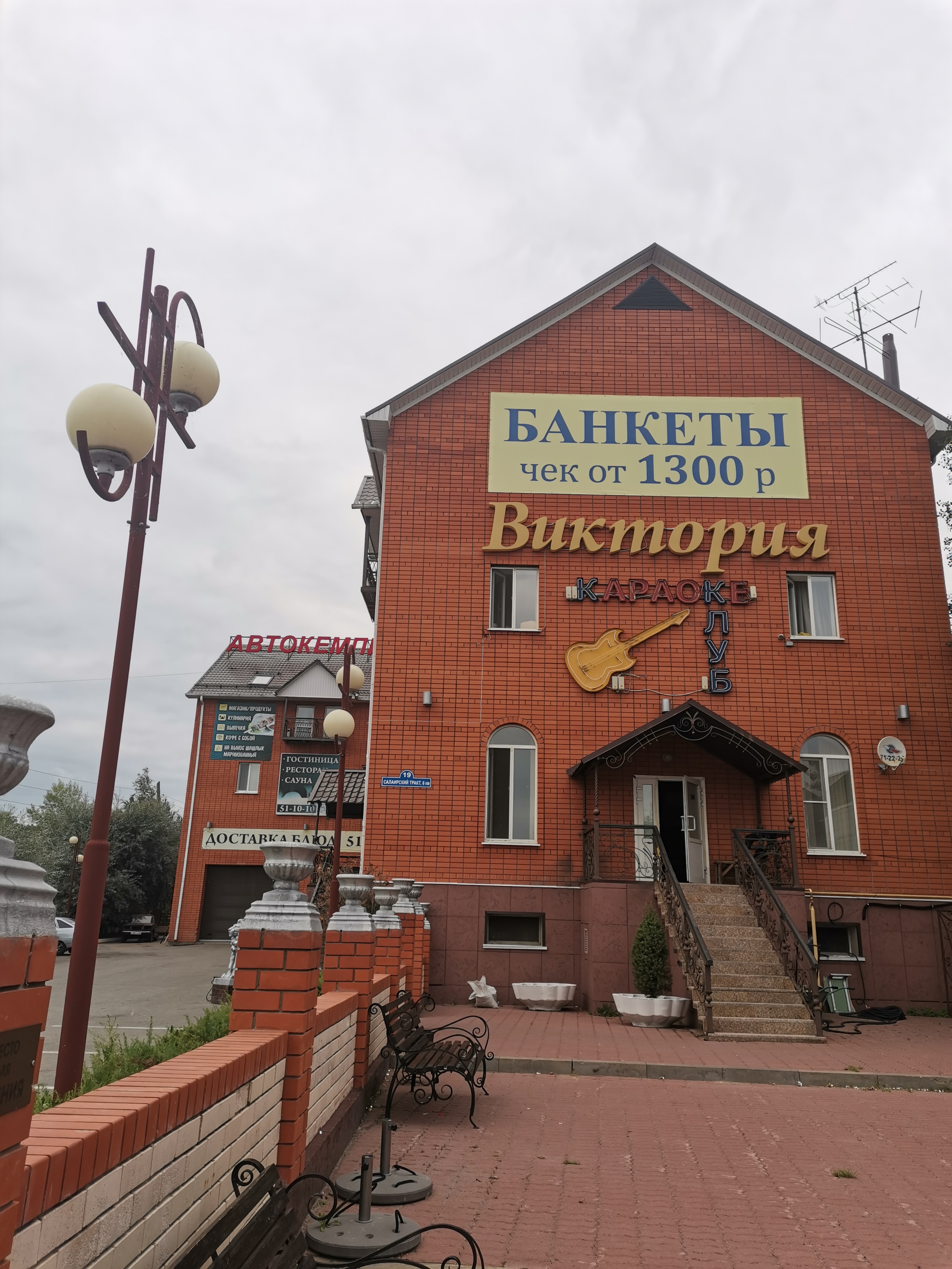 Фото Виктория