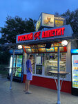 Русский Аппетит (selo Vorobyovka, ulitsa 1 Maya, 148А), fast food