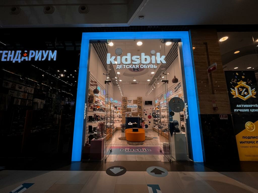 Магазин детской обуви Kidsbik, Москва, фото