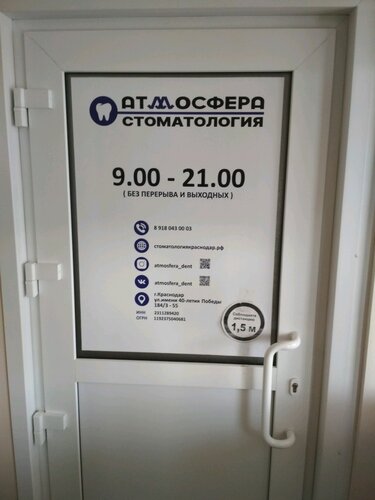 Вход