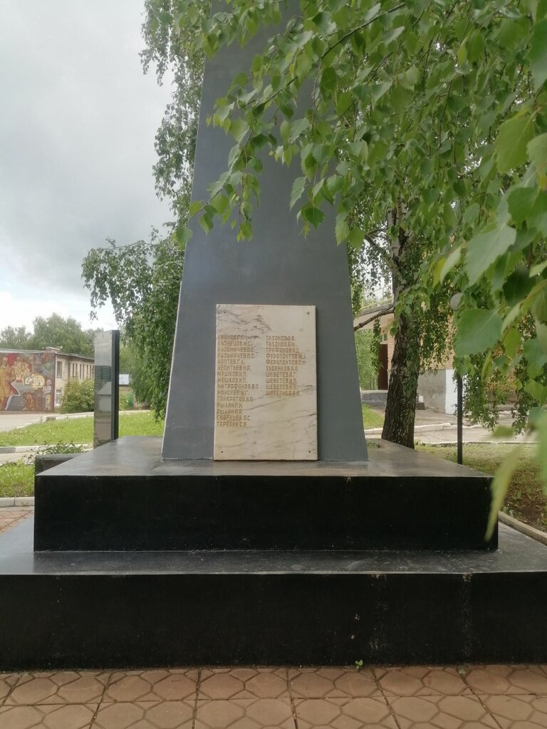 Monument, memorial Обелиск воинам погибшим в годы Великой Отечественной войны, Samara Oblast, photo