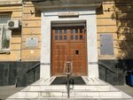 Gbou Dpo Ro Rostovsky Institut Pk i Ppro (Доломановский переулок, 51/2), university