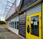 Pegas (ulitsa Shevchenko, 50), tienda de repuestos y artículos para automóviles