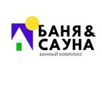 Сауна & Баня