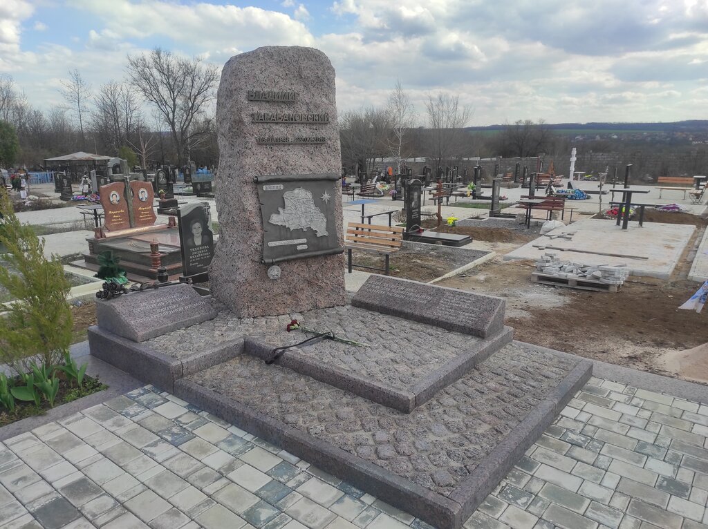 Донецкое море