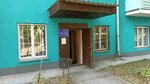 Ugolovno-ispolnitelnaya inspektsiya Filial po Traktorozavodskomu rayonu Gufsin Rossii po Chelyabinskoy oblasti (ulitsa Savina, 6), state penitentiary institution