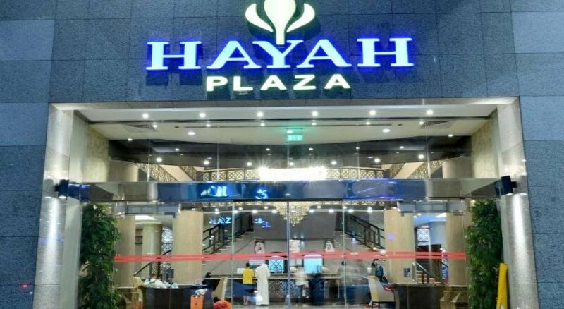 Гостиница Hayah Plaza Hotel в Медине
