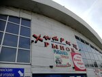 Pitosha.ru (Ippodromnaya ulitsa, 27А), pet shop