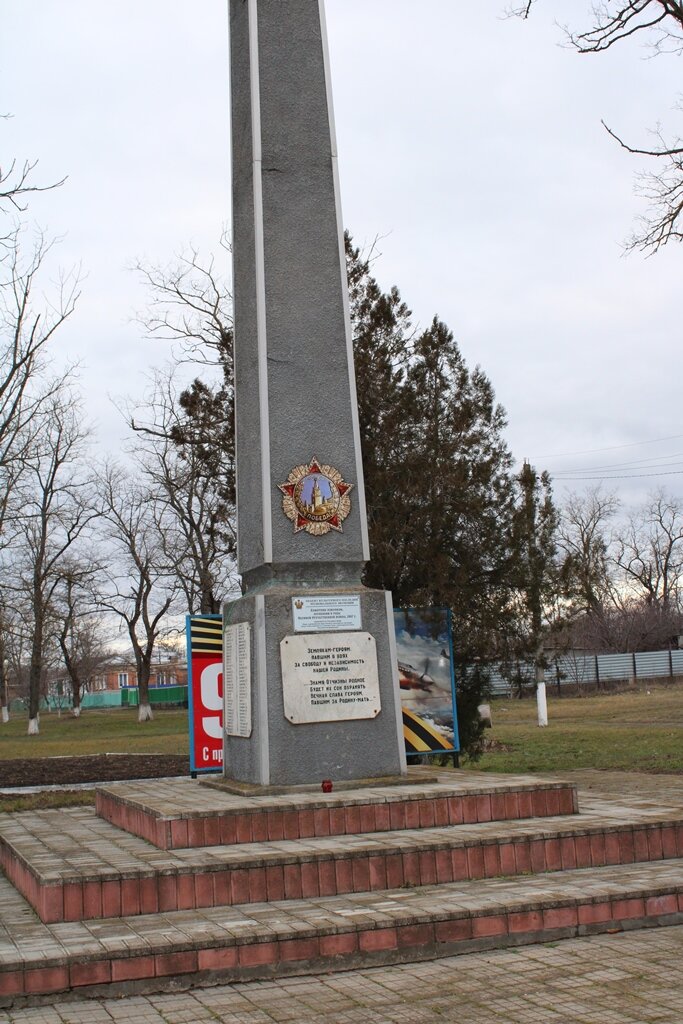 Monument, memorial Землякам, погибшим в годы Великой Отечественной войны, Krasnodar Krai, photo