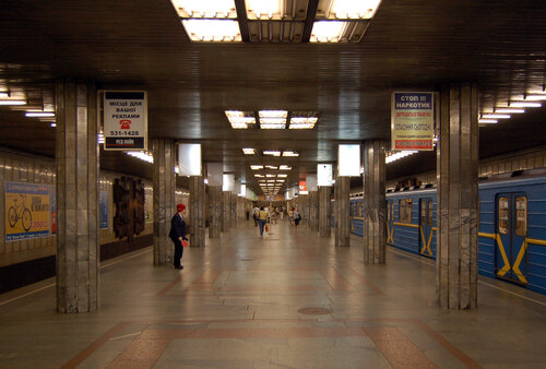 метро Почайна (Киев, Оболонский проспект), метро станциясы  Киевте